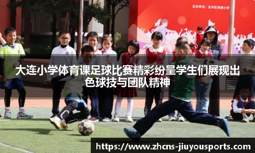 九游体育官网