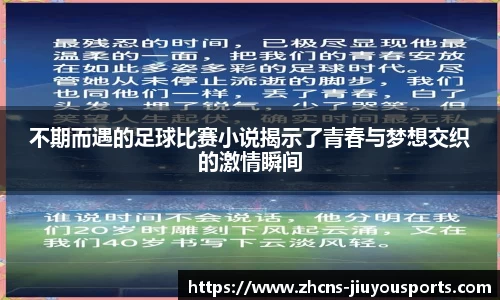 九游体育官方入口