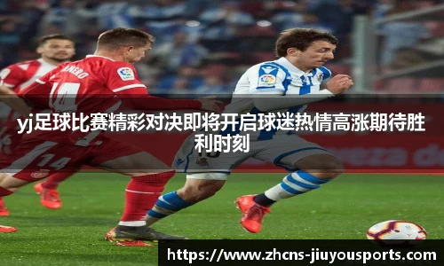 九游体育官网