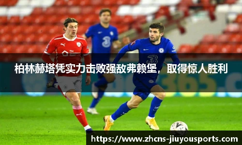 九游体育