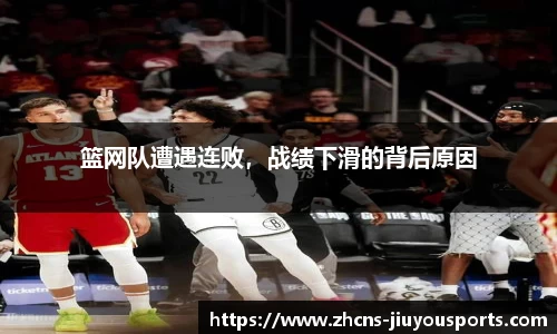 九游体育