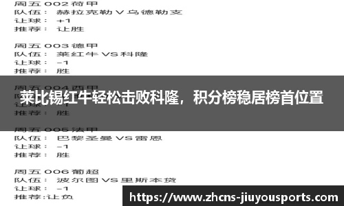 九游体育官方入口