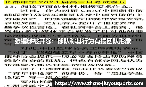 九游体育官网