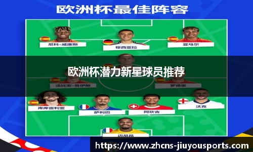 九游体育登录入口