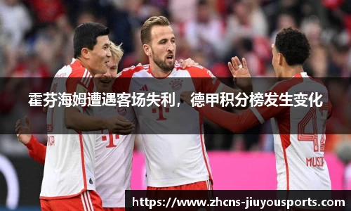 九游体育官网