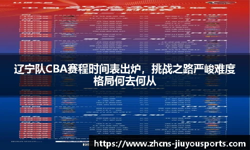 九游体育官方入口