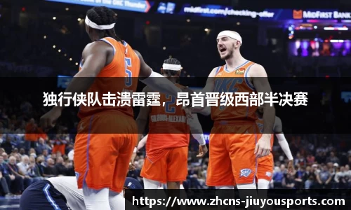九游体育