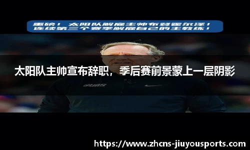 九游体育登录入口