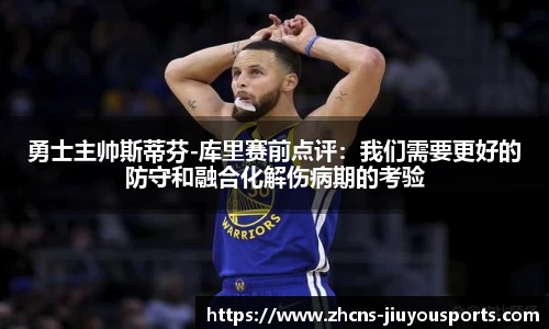 九游体育官网