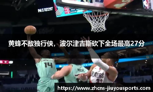 九游体育登录入口