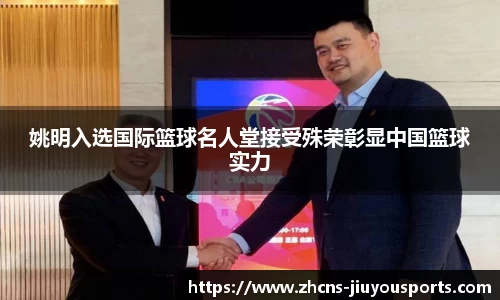 九游体育官网