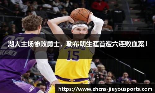 九游体育