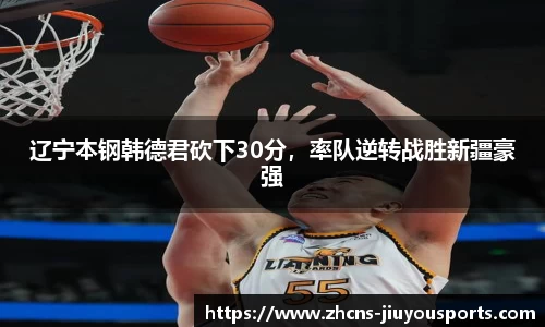 九游体育官网