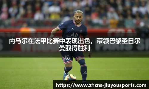 九游体育登录入口
