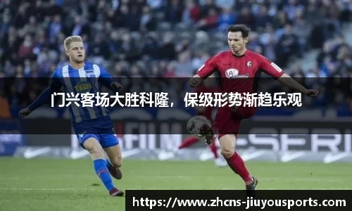 九游体育登录入口