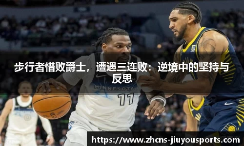 九游体育登录入口