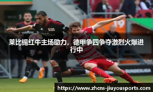 九游体育官网
