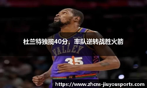九游体育官网