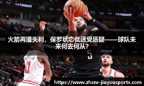 九游体育官网