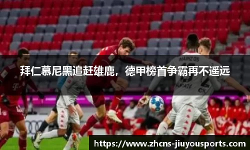 九游体育