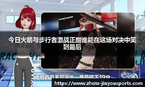 九游体育官方入口