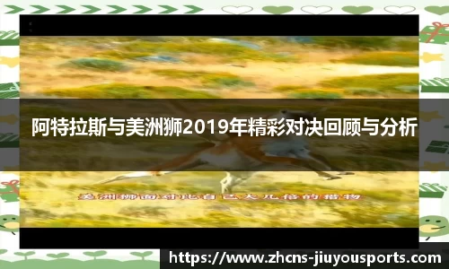 九游体育