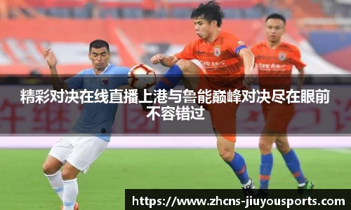 九游体育官网