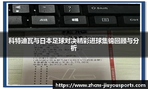 九游体育