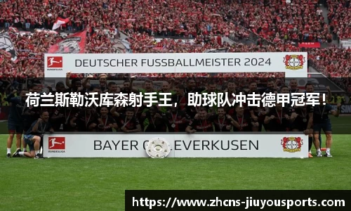 九游体育登录入口