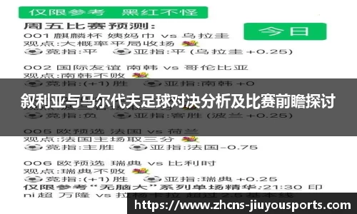 九游体育
