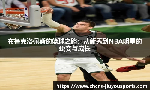 九游体育登录入口