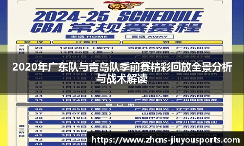 九游体育官网