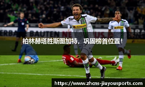九游体育