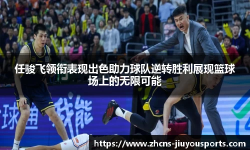 九游体育官方入口