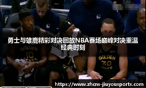 九游体育官网
