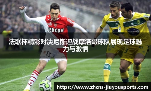 九游体育官网