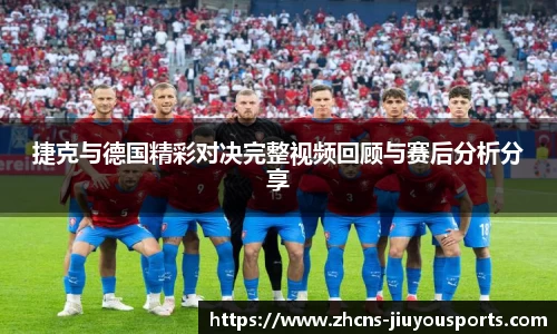 九游体育官网