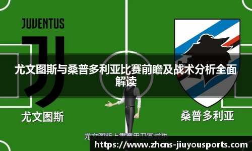 九游体育官方入口