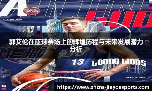 九游体育