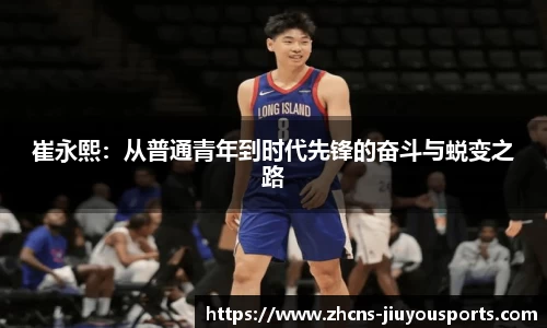 九游体育登录入口