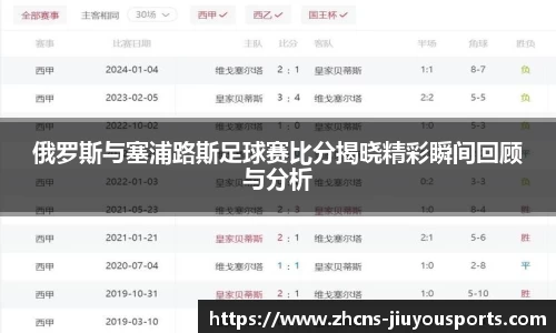 九游体育官网