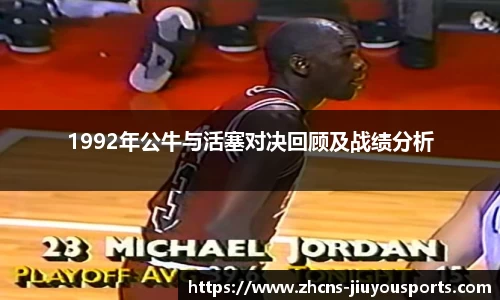 九游体育官方入口