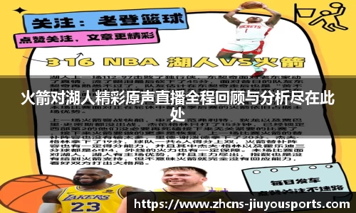 九游体育官方入口