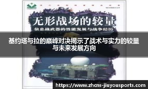 九游体育登录入口