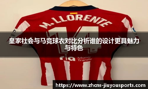九游体育登录入口
