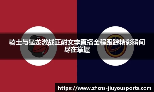 九游体育