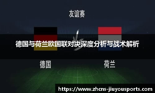 九游体育