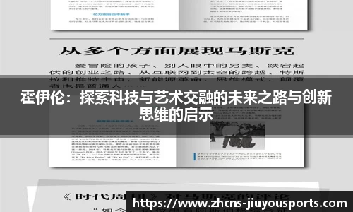 九游体育