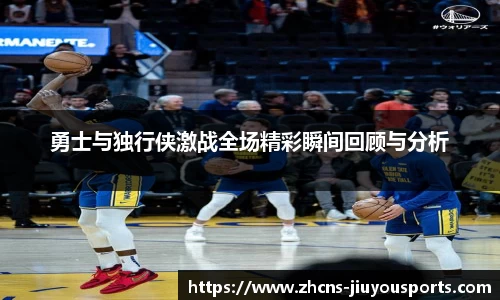 九游体育官网