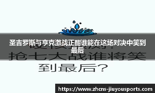 九游体育登录入口